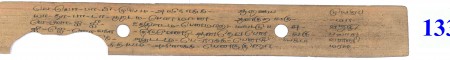ஆசிரியர் 