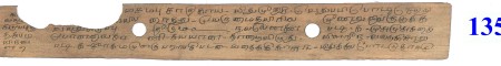 ஆசிரியர் 