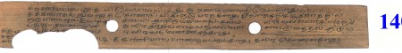 ஆசிரியர் 