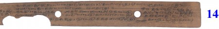 ஆசிரியர் 