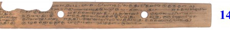 ஆசிரியர் 