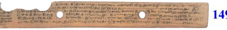 ஆசிரியர் 