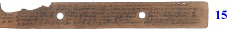 ஆசிரியர் 