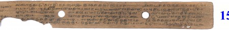 ஆசிரியர் 