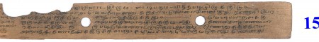 ஆசிரியர் 