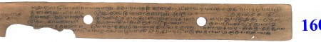ஆசிரியர் 
