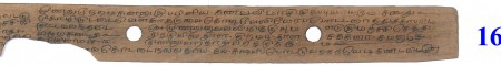 ஆசிரியர் 