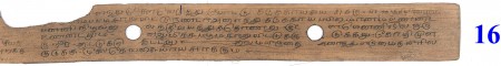 ஆசிரியர் 