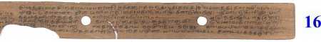 ஆசிரியர் 