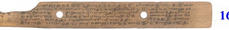 ஆசிரியர் 