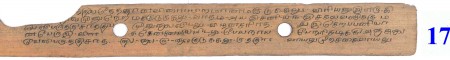 ஆசிரியர் 