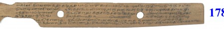 ஆசிரியர் 
