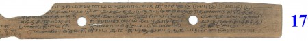 ஆசிரியர் 