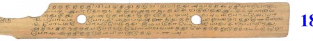ஆசிரியர் 