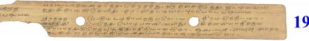 ஆசிரியர் 