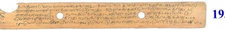 ஆசிரியர் 