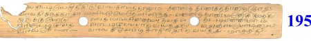 ஆசிரியர் 