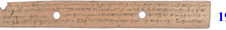 ஆசிரியர் 
