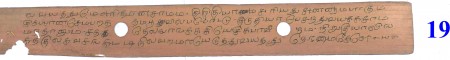 ஆசிரியர் 