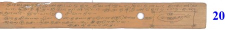 ஆசிரியர் 