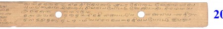 ஆசிரியர் 