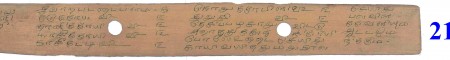 ஆசிரியர் 