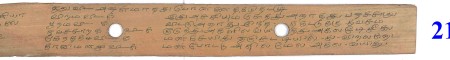 ஆசிரியர் 