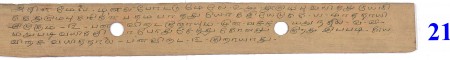 ஆசிரியர் 