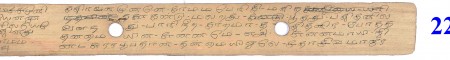 ஆசிரியர் 