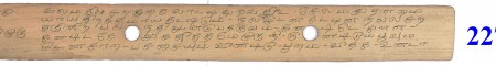 ஆசிரியர் 