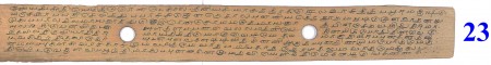 ஆசிரியர் 