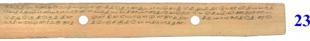 ஆசிரியர் 