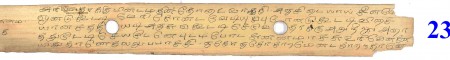 ஆசிரியர் 