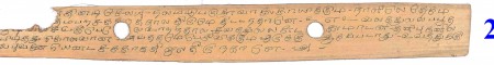 ஆசிரியர் 