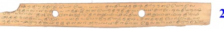 ஆசிரியர் 