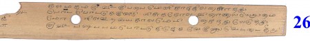ஆசிரியர் 