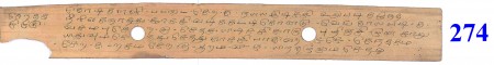 ஆசிரியர் 