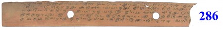 ஆசிரியர் 