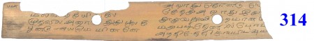 ஆசிரியர் 