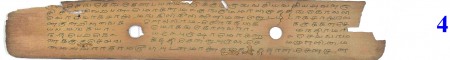 ஆசிரியர் 