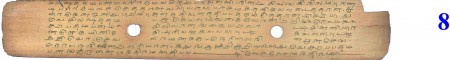 ஆசிரியர் 