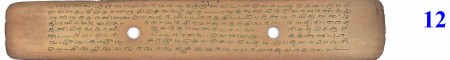 ஆசிரியர் 