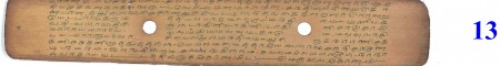 ஆசிரியர் 