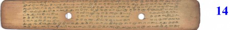 ஆசிரியர் 