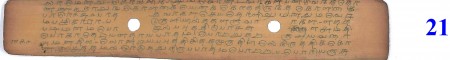 ஆசிரியர் 