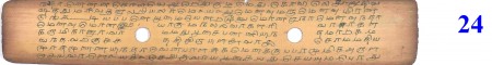 ஆசிரியர் 