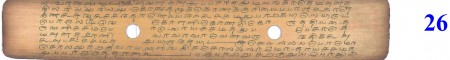 ஆசிரியர் 