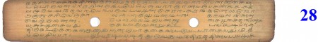ஆசிரியர் 