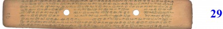 ஆசிரியர் 