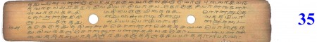 ஆசிரியர் 